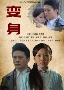 秀人超人气女神『杨晨晨』超长剧情新作《爆乳女神的晚餐》吃我还是吃粽子【1.4G】